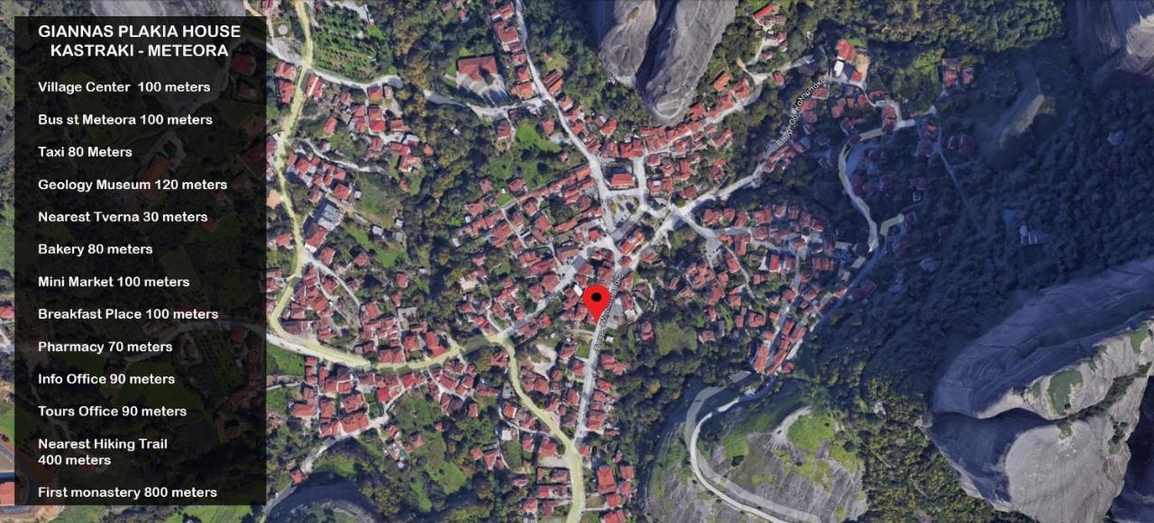 Gianna Plakia Kastraki - Meteora Hotel Калампака Екстериор снимка